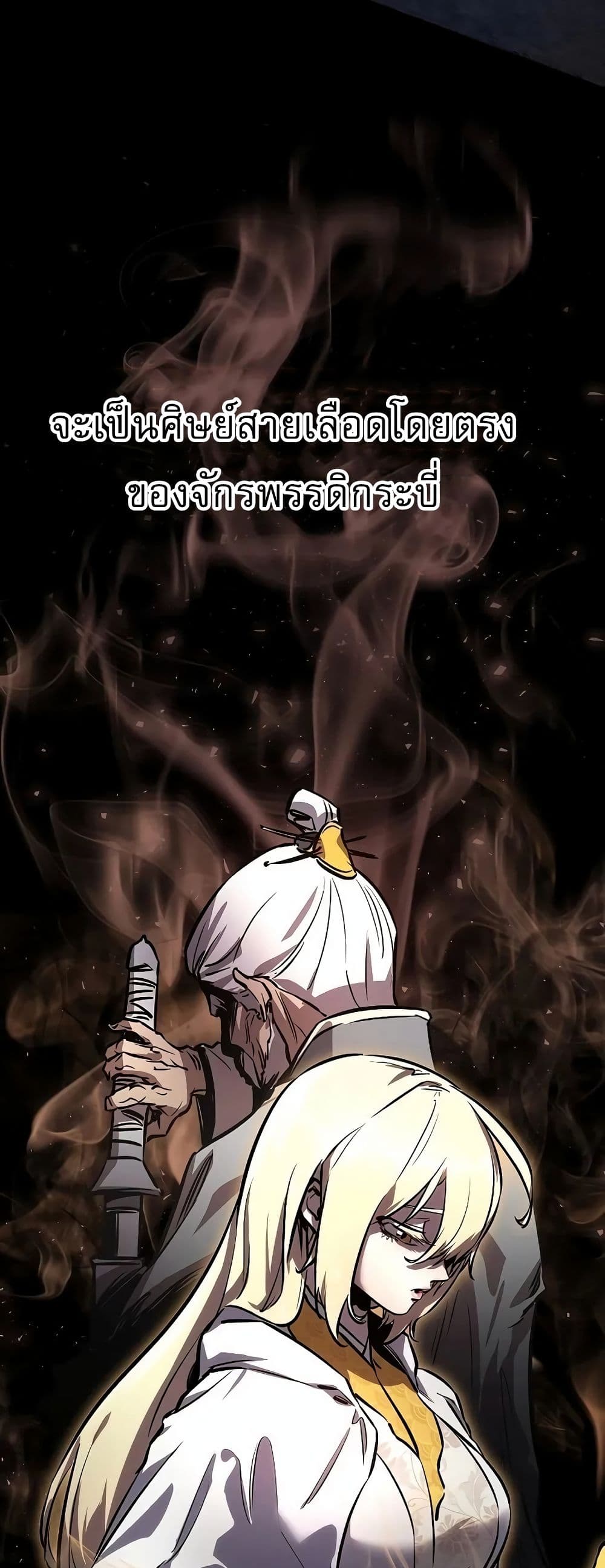 Childhood Friend Zenith ตอนที่ 1 9