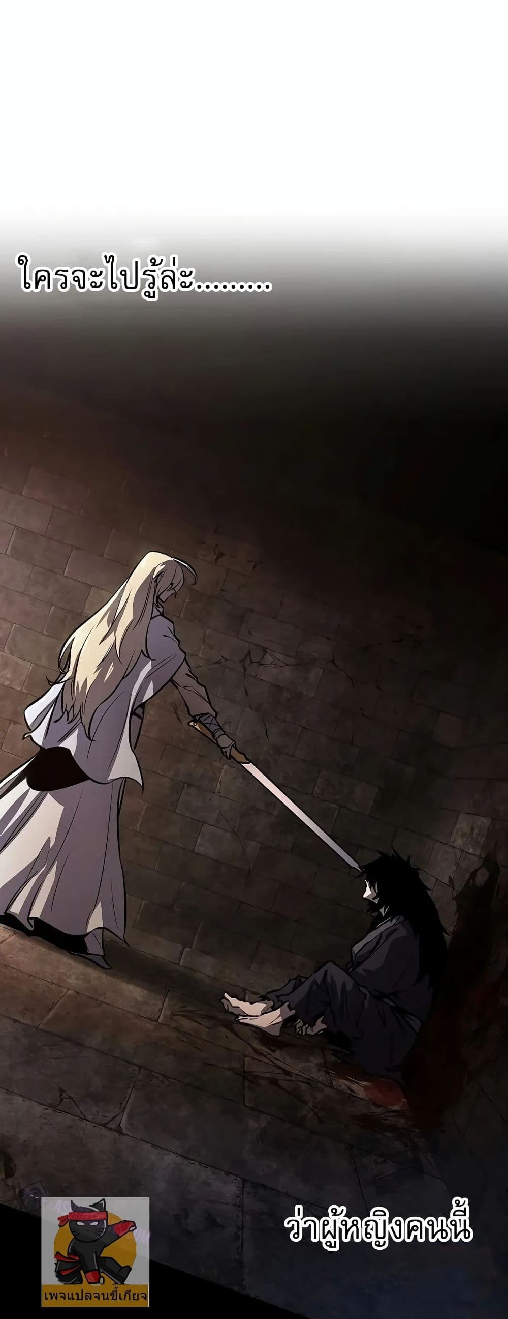 Childhood Friend Zenith ตอนที่ 1 8