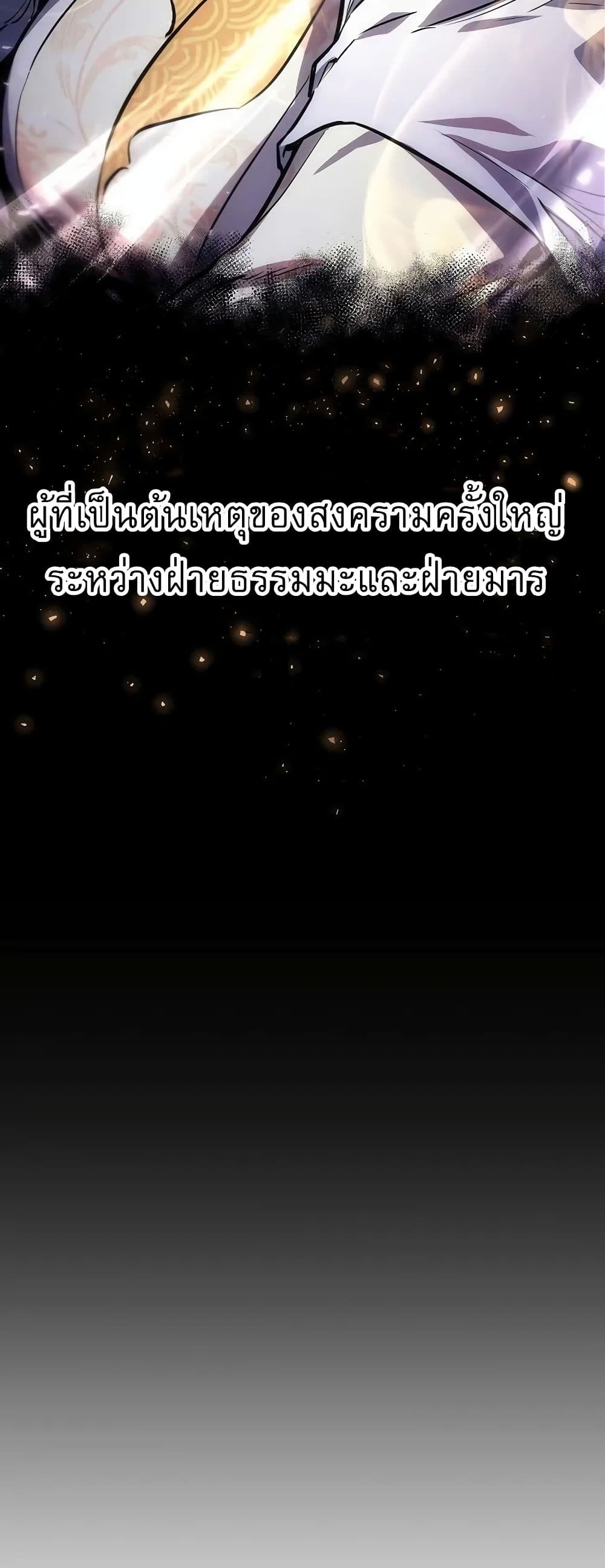 Childhood Friend Zenith ตอนที่ 1 22