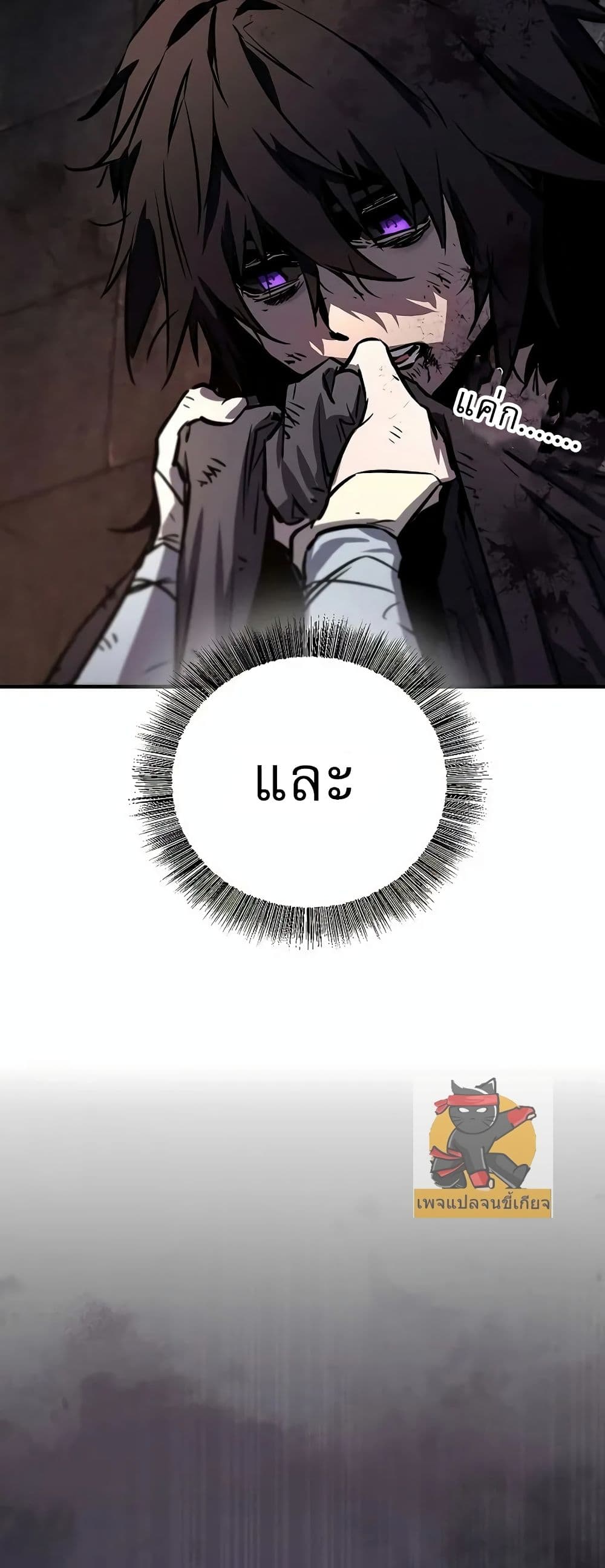 Childhood Friend Zenith ตอนที่ 1 26