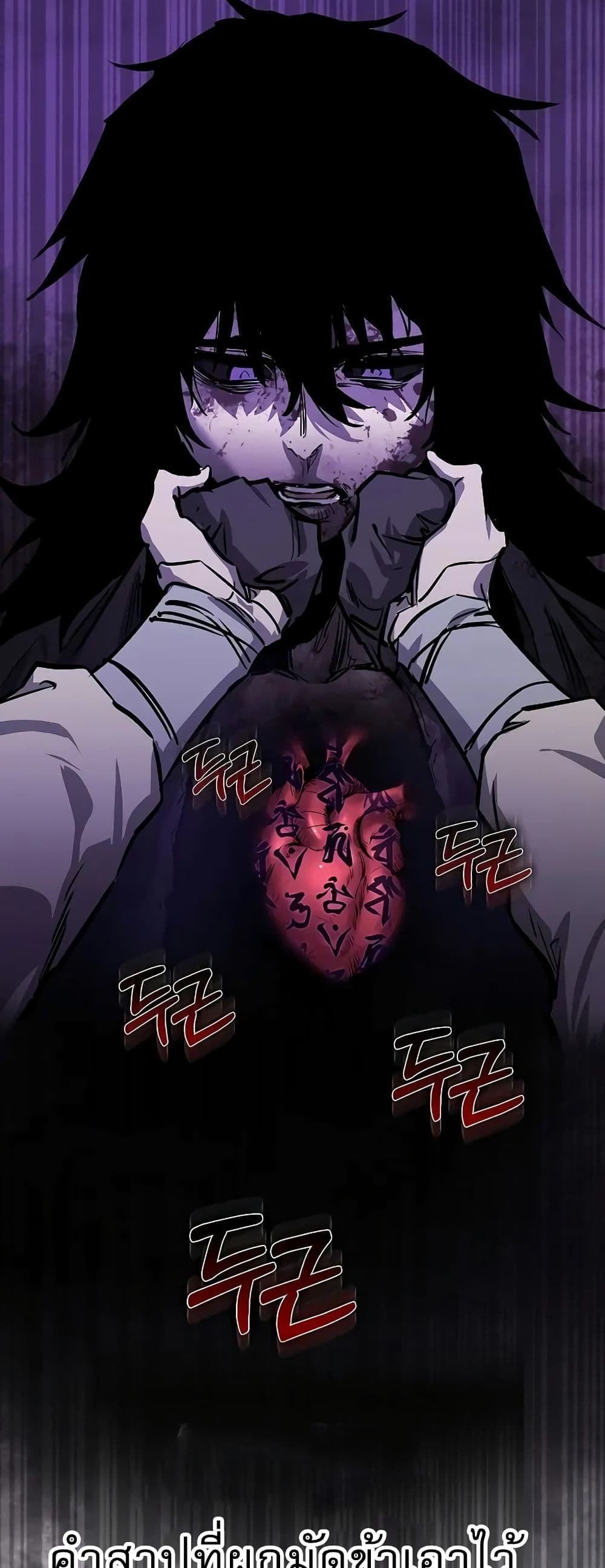 Childhood Friend Zenith ตอนที่ 1 28