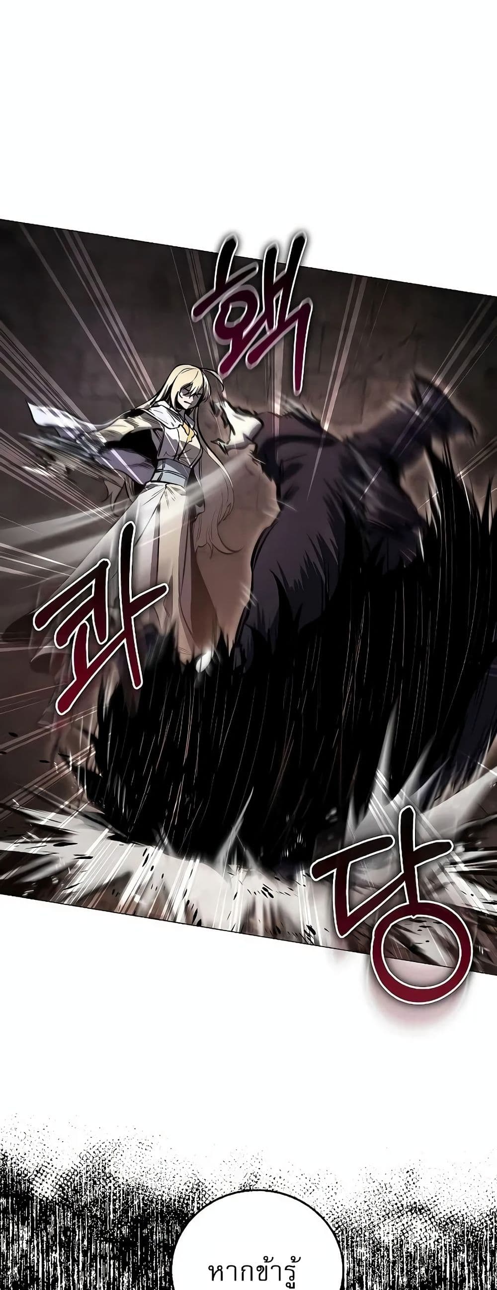 Childhood Friend Zenith ตอนที่ 1 37