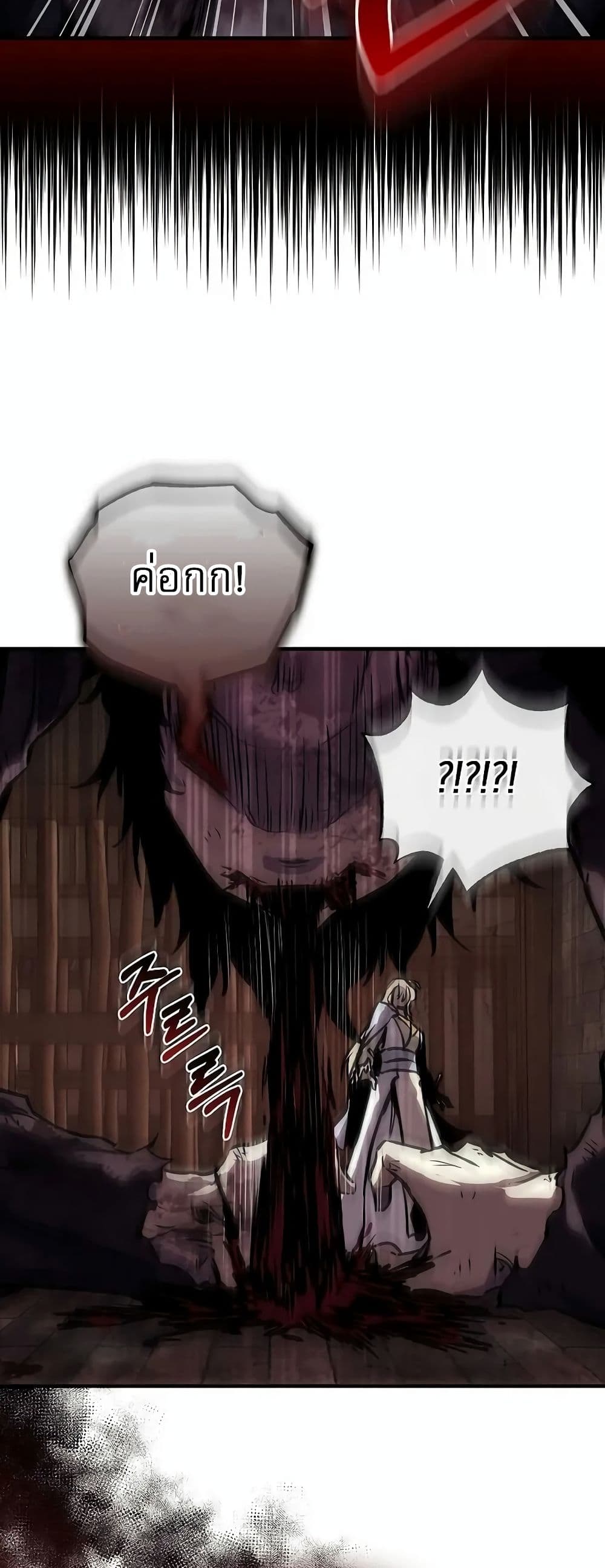Childhood Friend Zenith ตอนที่ 1 48