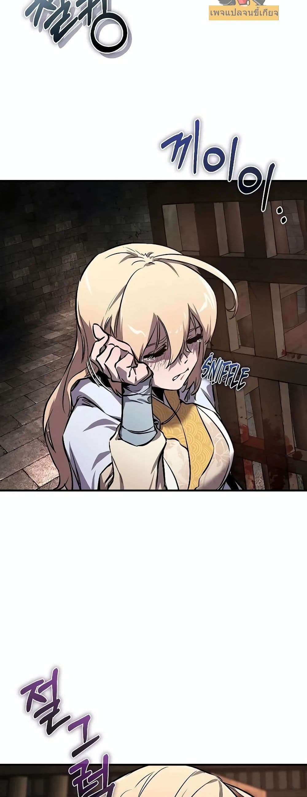 Childhood Friend Zenith ตอนที่ 1 44
