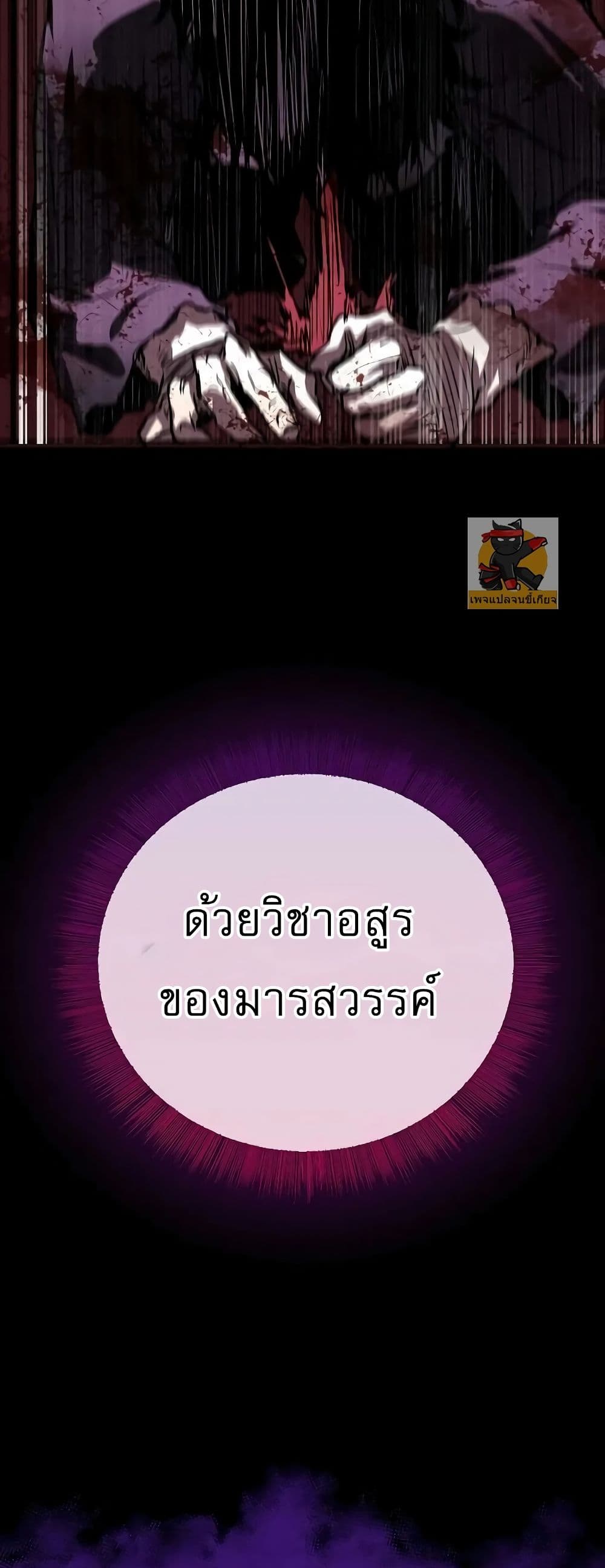 Childhood Friend Zenith ตอนที่ 1 52