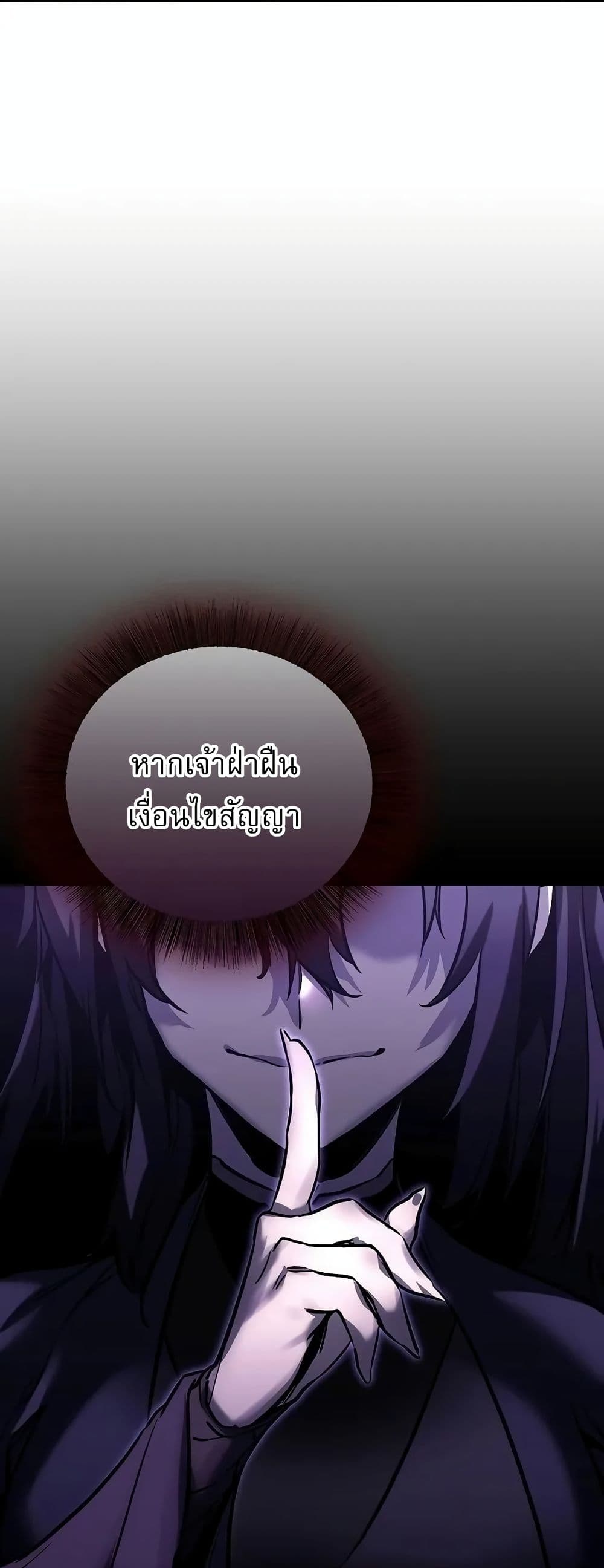 Childhood Friend Zenith ตอนที่ 1 50