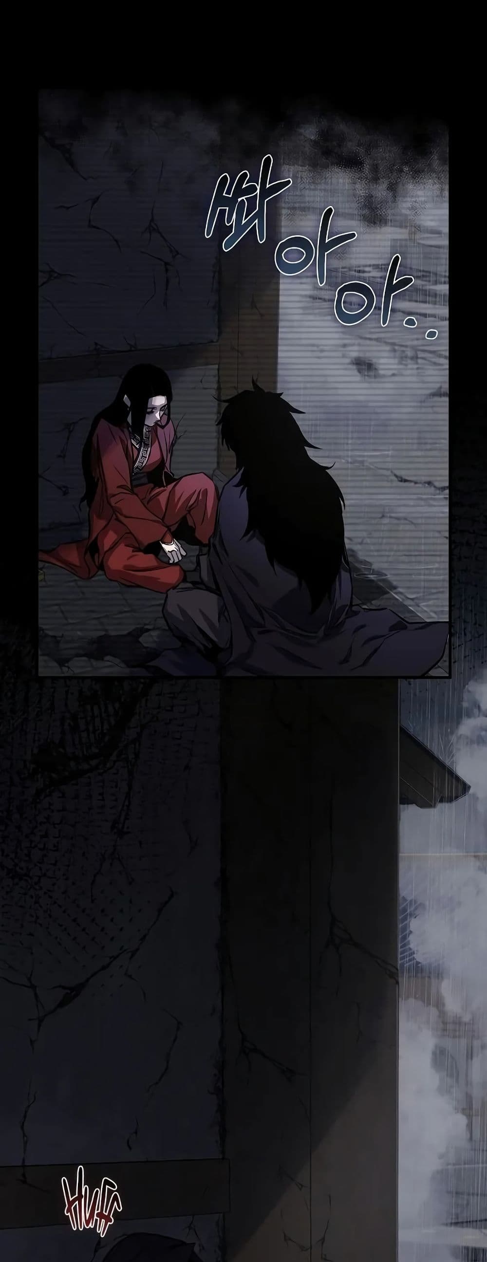Childhood Friend Zenith ตอนที่ 1 63