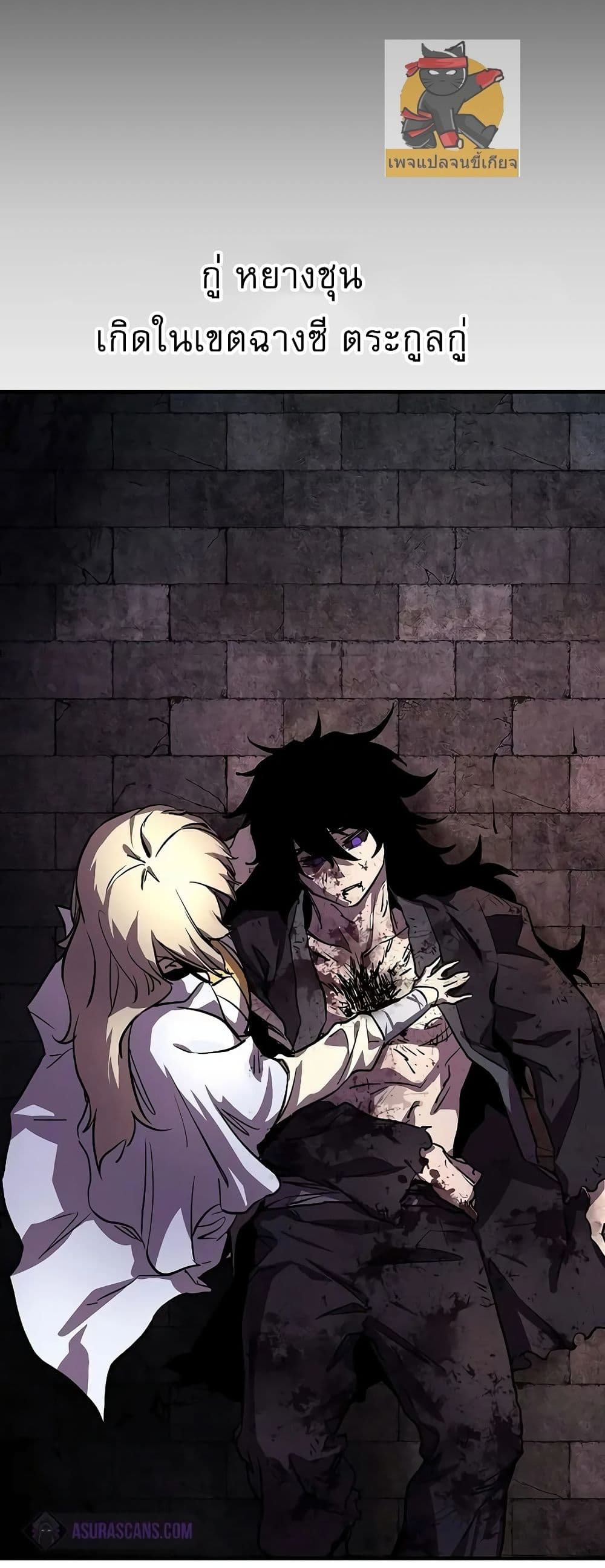 Childhood Friend Zenith ตอนที่ 1 81