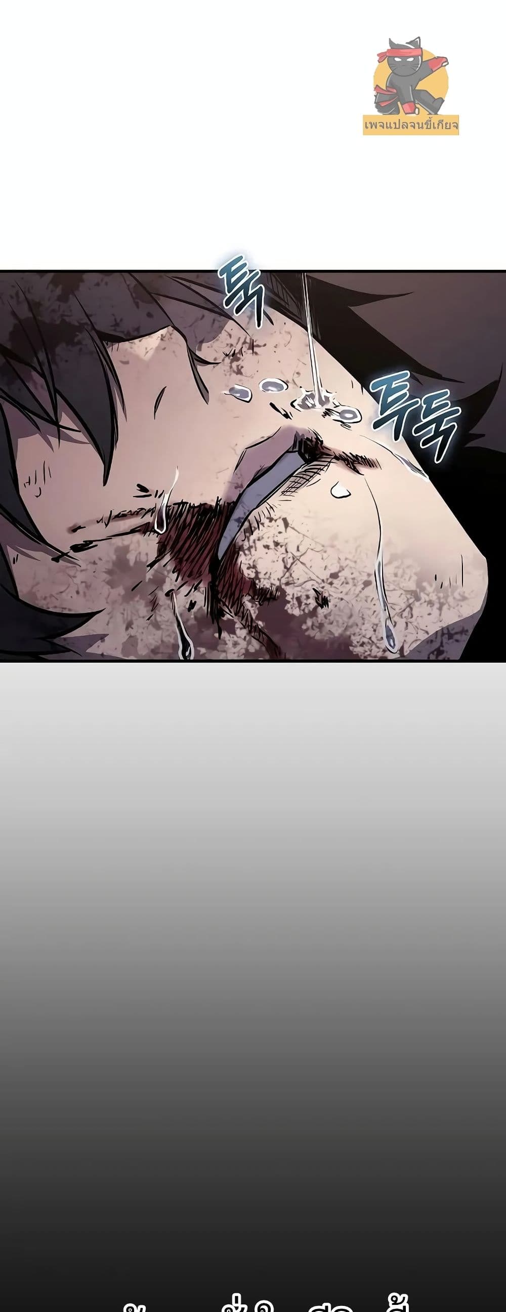 Childhood Friend Zenith ตอนที่ 1 74