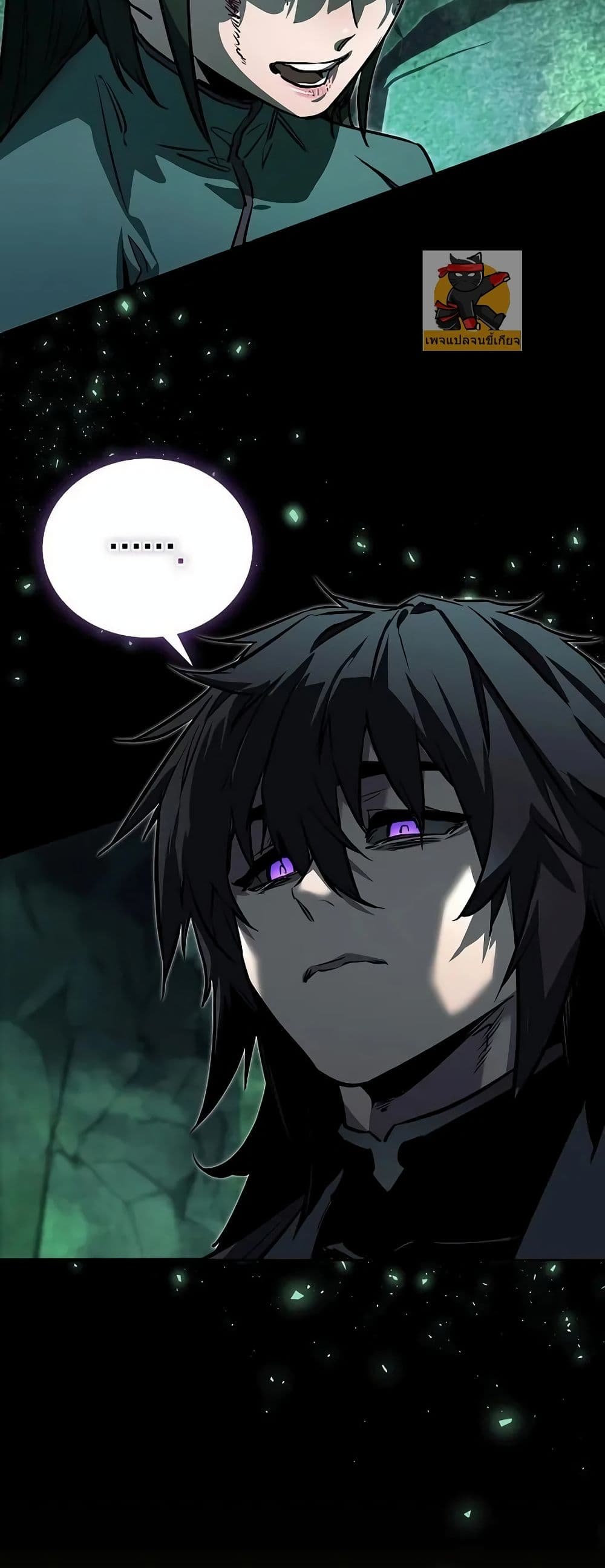 Childhood Friend Zenith ตอนที่ 1 72