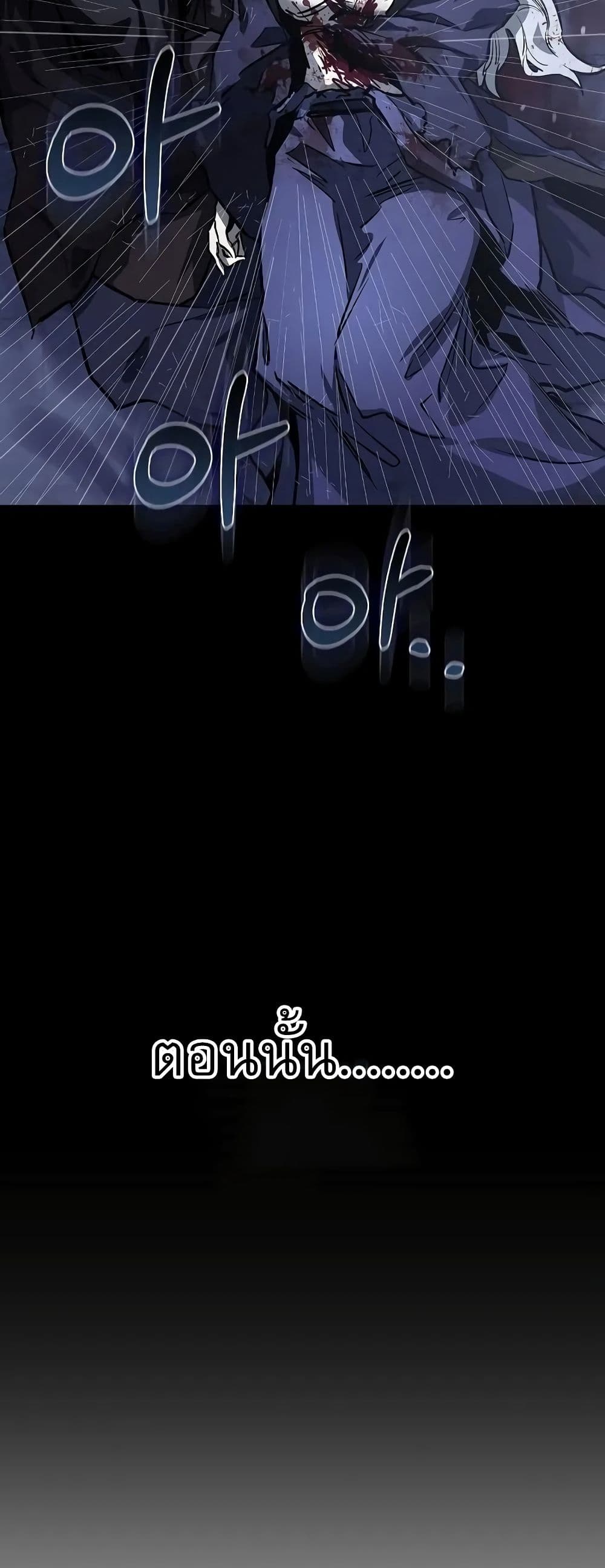 Childhood Friend Zenith ตอนที่ 1 80