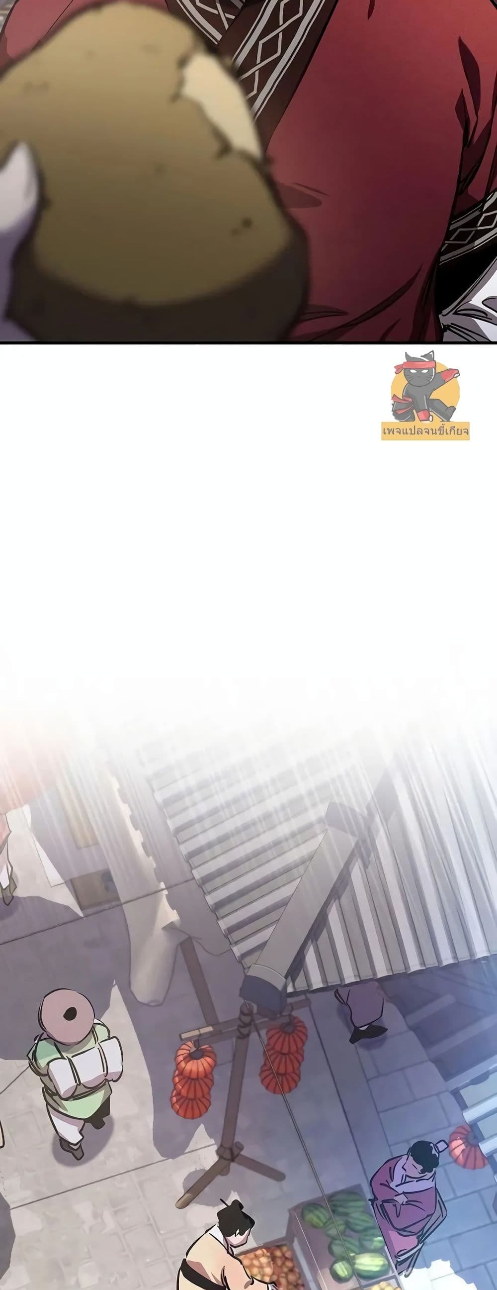 Childhood Friend Zenith ตอนที่ 1 89