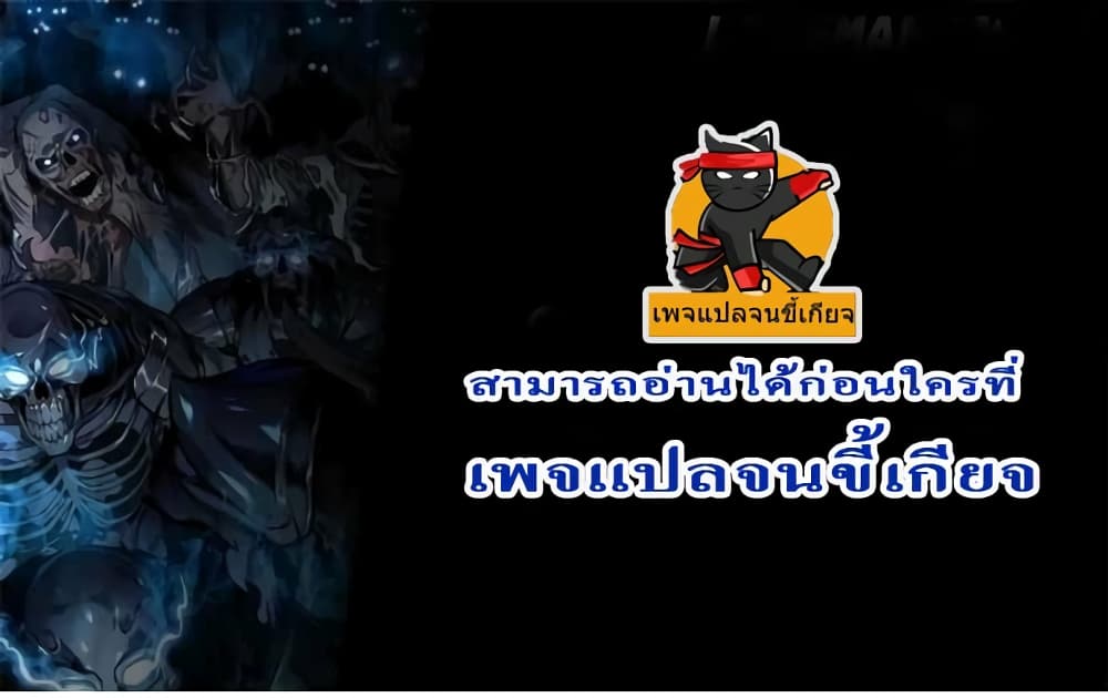 Childhood Friend Zenith ตอนที่ 1 92