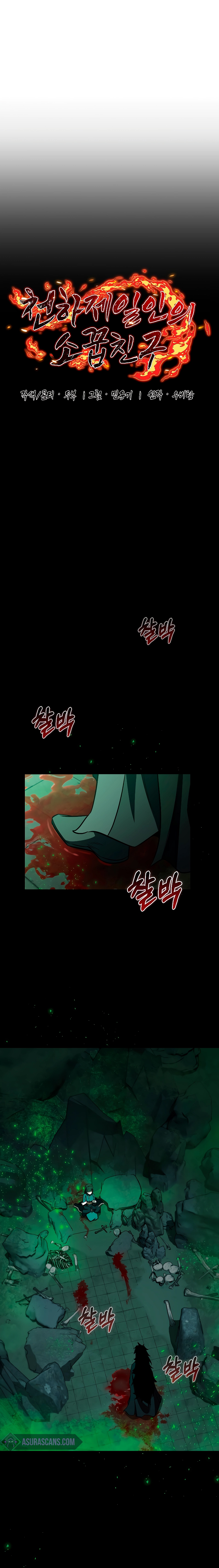 Childhood Friend Zenith ตอนที่ 4 11