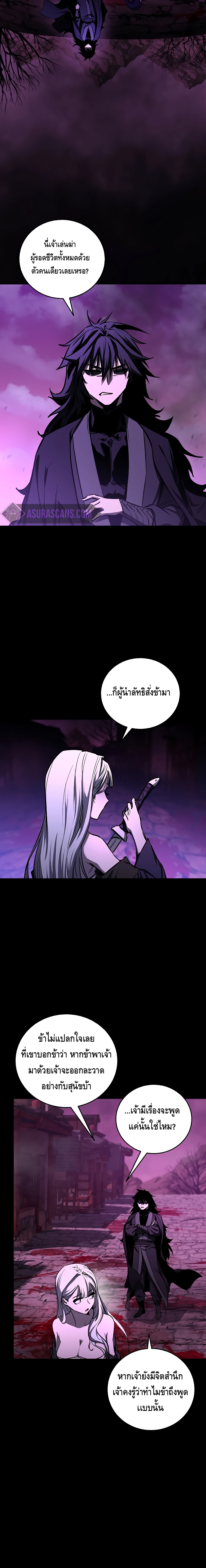 Childhood Friend Zenith ตอนที่ 6 2