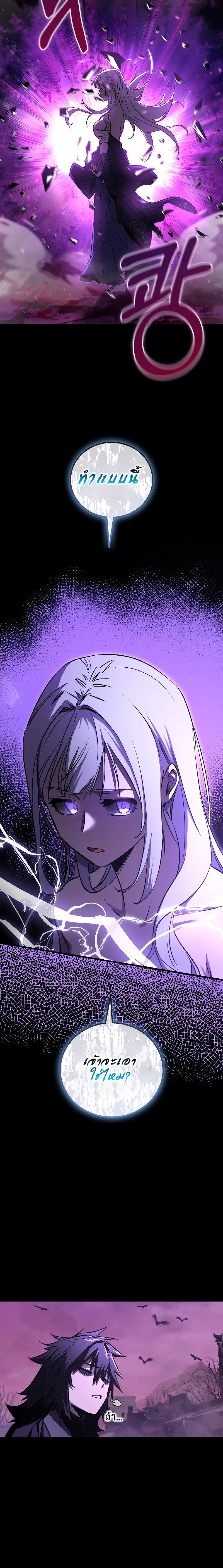 Childhood Friend Zenith ตอนที่ 6 6
