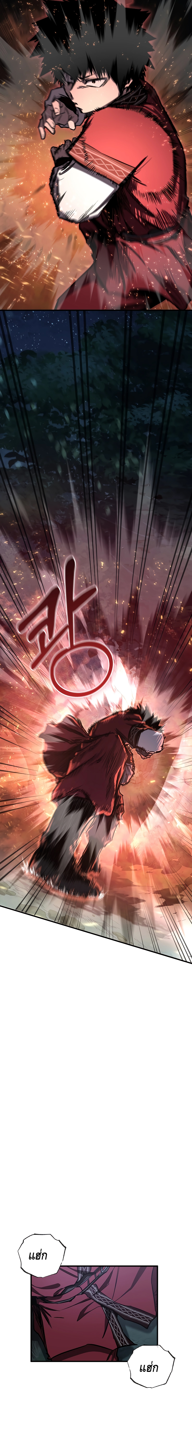 Childhood Friend Zenith ตอนที่ 7 2