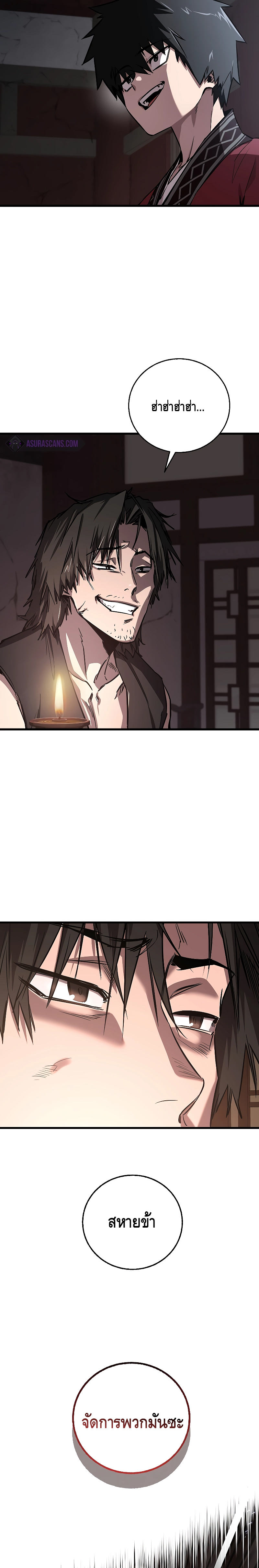 Childhood Friend Zenith ตอนที่ 12 13