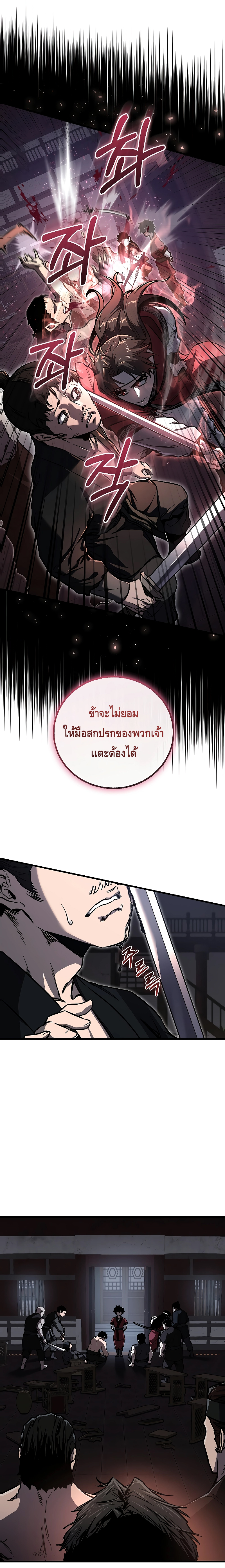 Childhood Friend Zenith ตอนที่ 12 15