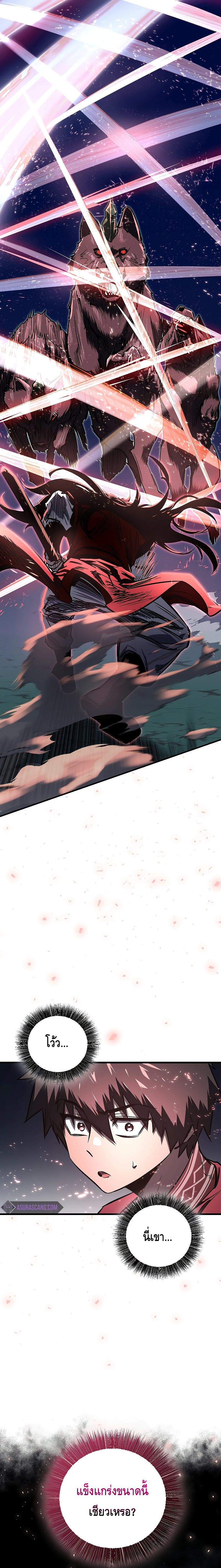 Childhood Friend Zenith ตอนที่ 13 9