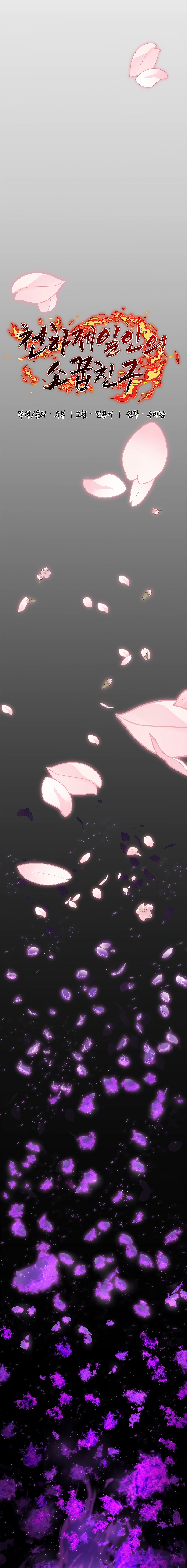 Childhood Friend Zenith ตอนที่ 13 14