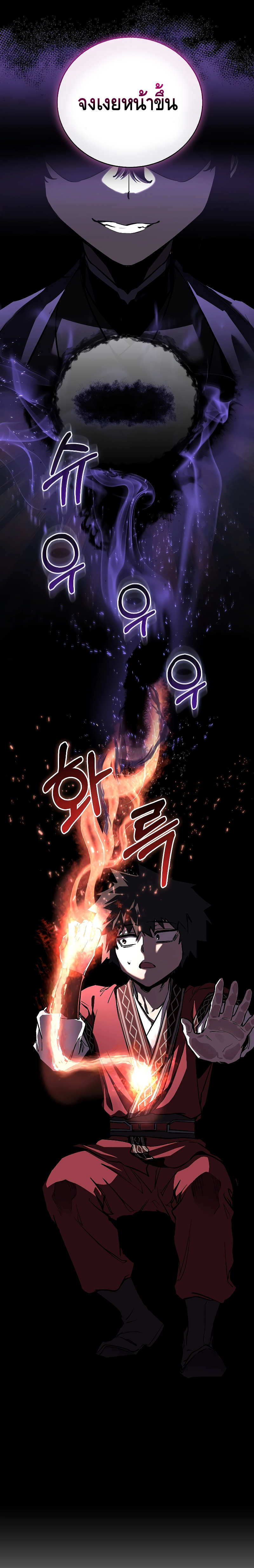 Childhood Friend Zenith ตอนที่ 13 19
