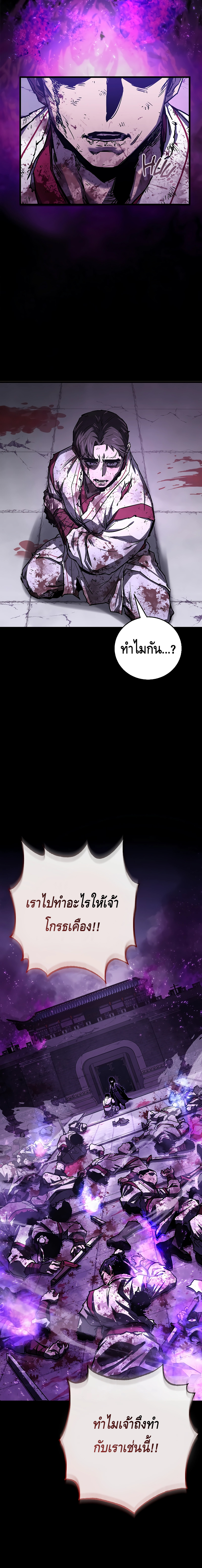 Childhood Friend Zenith ตอนที่ 13 15