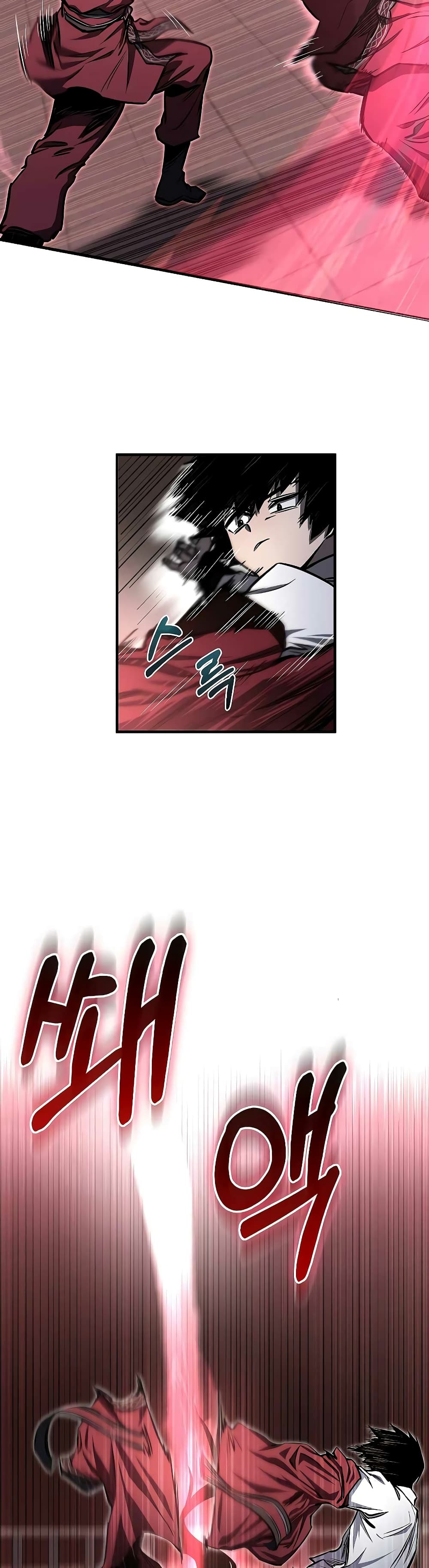 Childhood Friend Zenith ตอนที่ 15 38