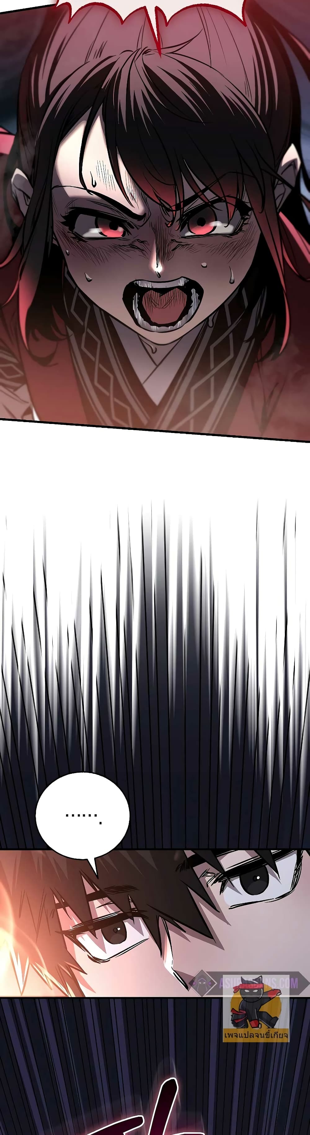 Childhood Friend Zenith ตอนที่ 15 46