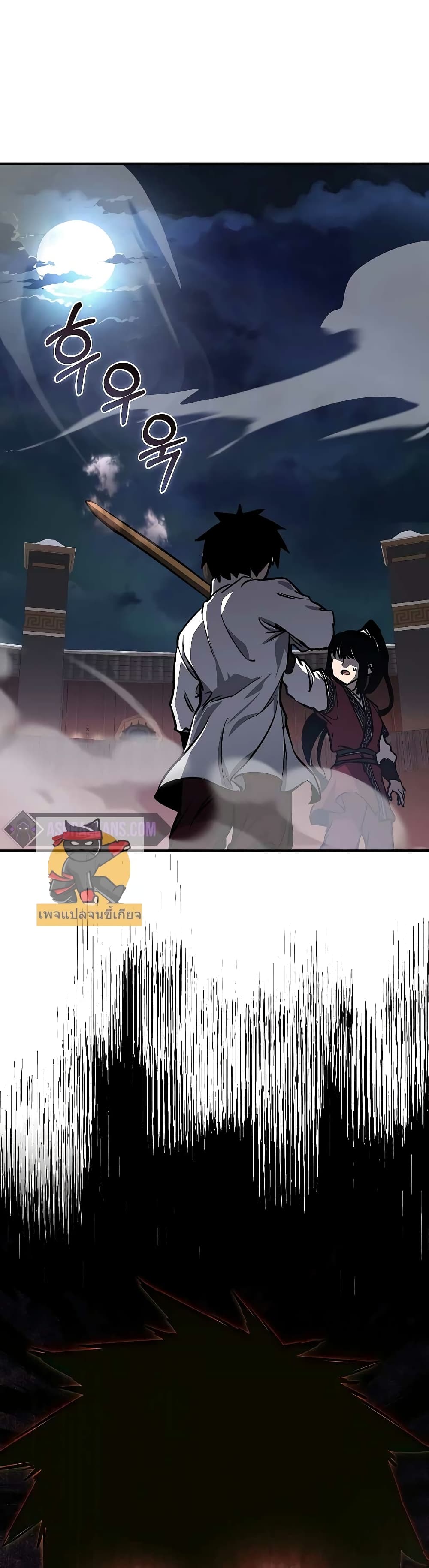 Childhood Friend Zenith ตอนที่ 15 50