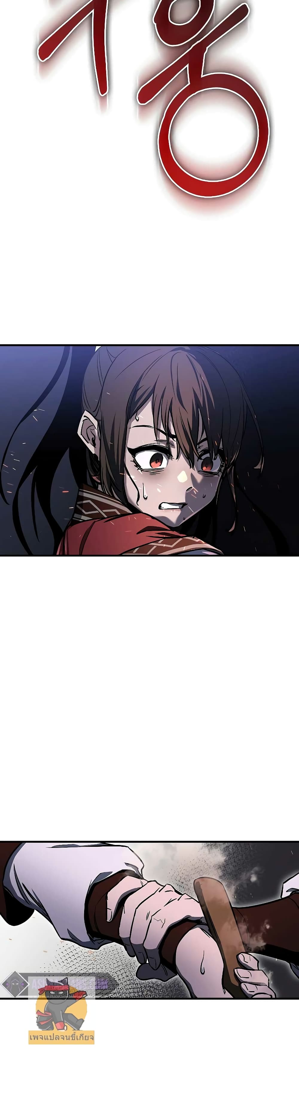 Childhood Friend Zenith ตอนที่ 15 49