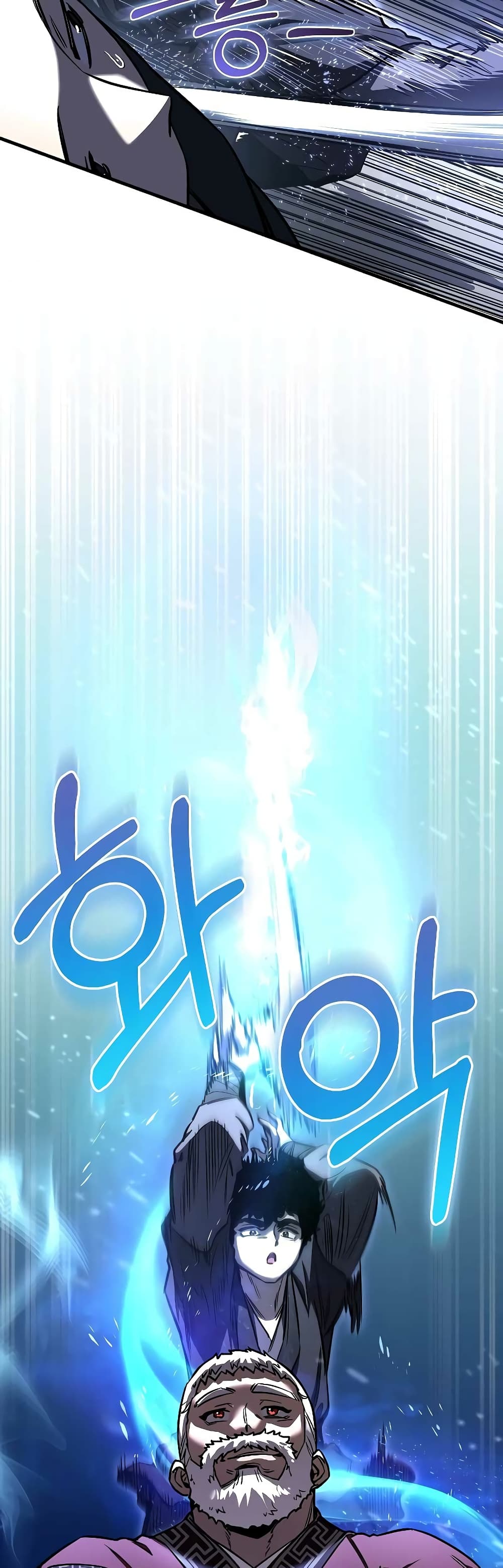 Childhood Friend Zenith ตอนที่ 16 57
