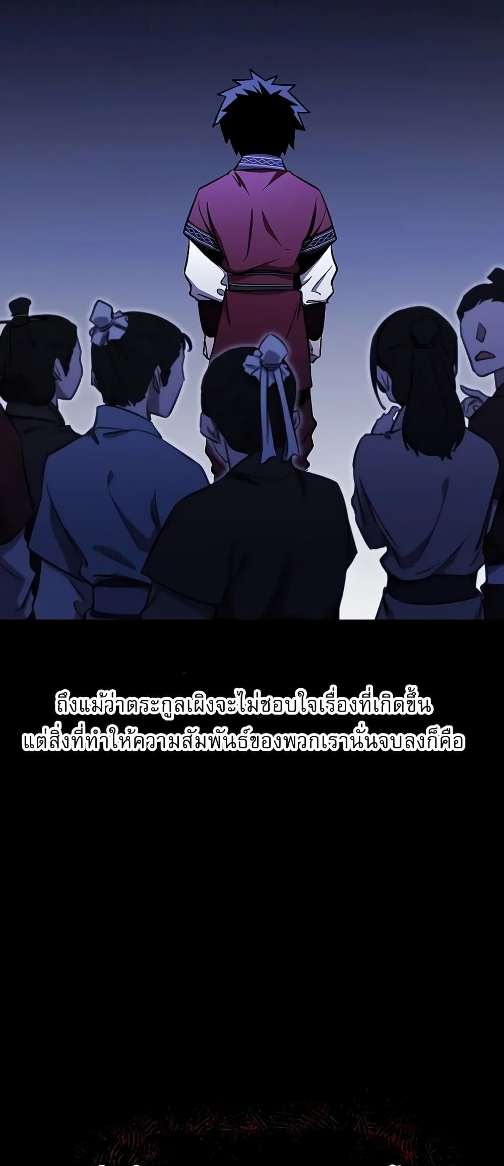 Childhood Friend Zenith ตอนที่ 17 6