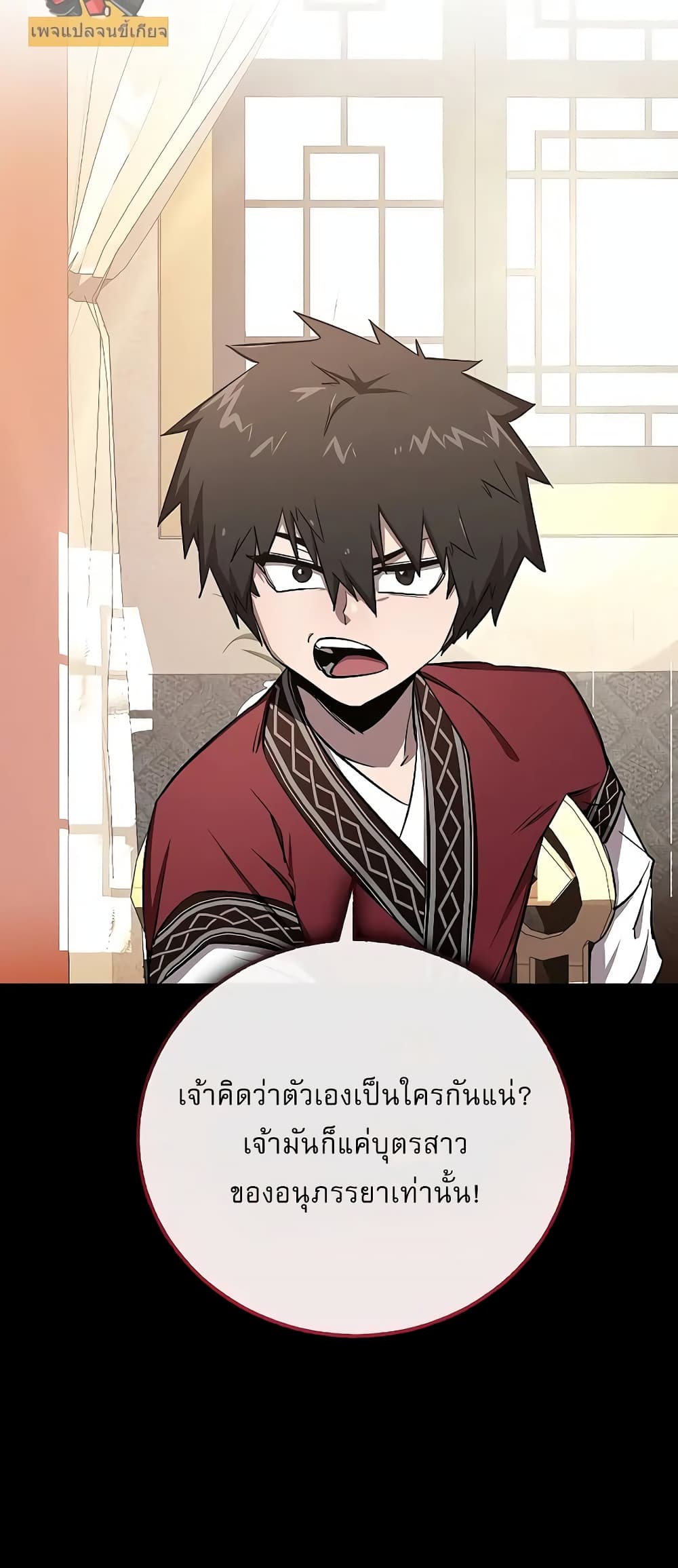 Childhood Friend Zenith ตอนที่ 17 17