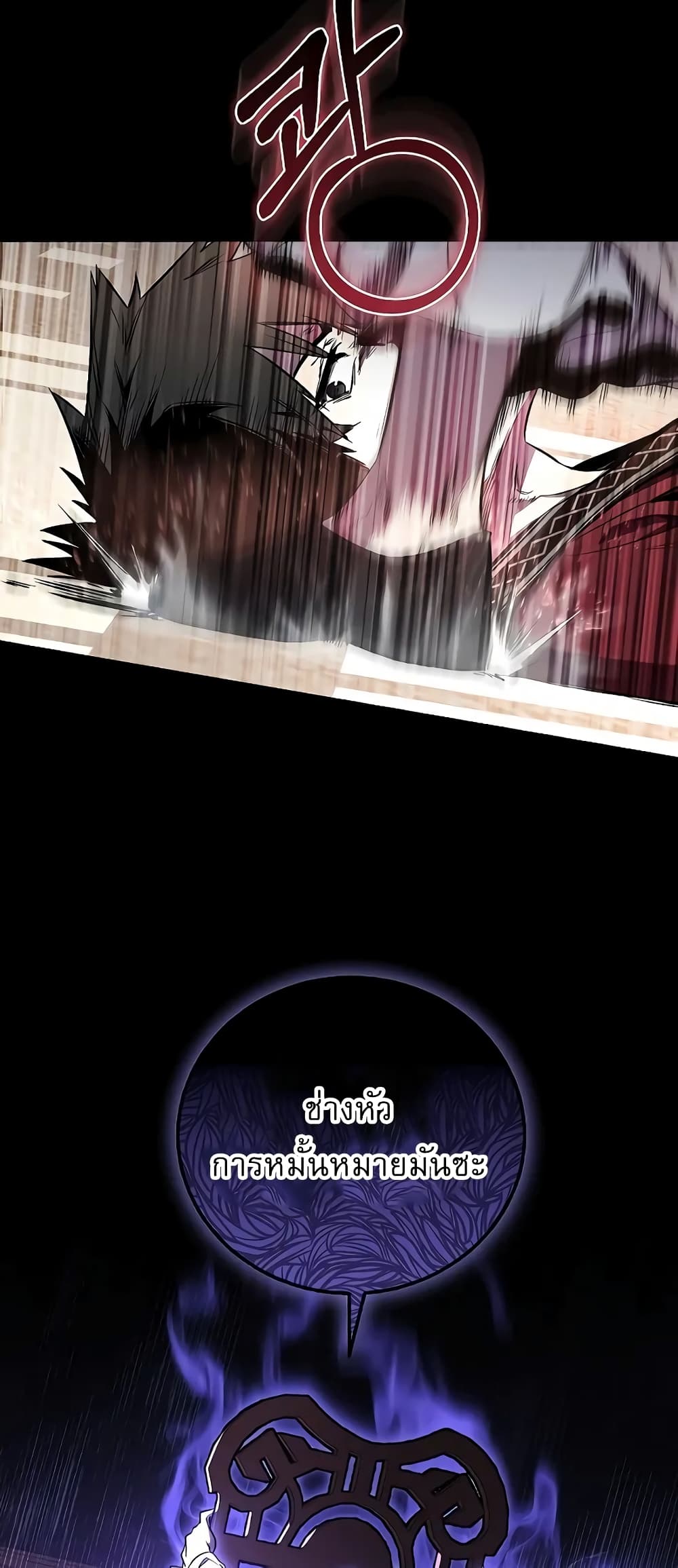 Childhood Friend Zenith ตอนที่ 17 26