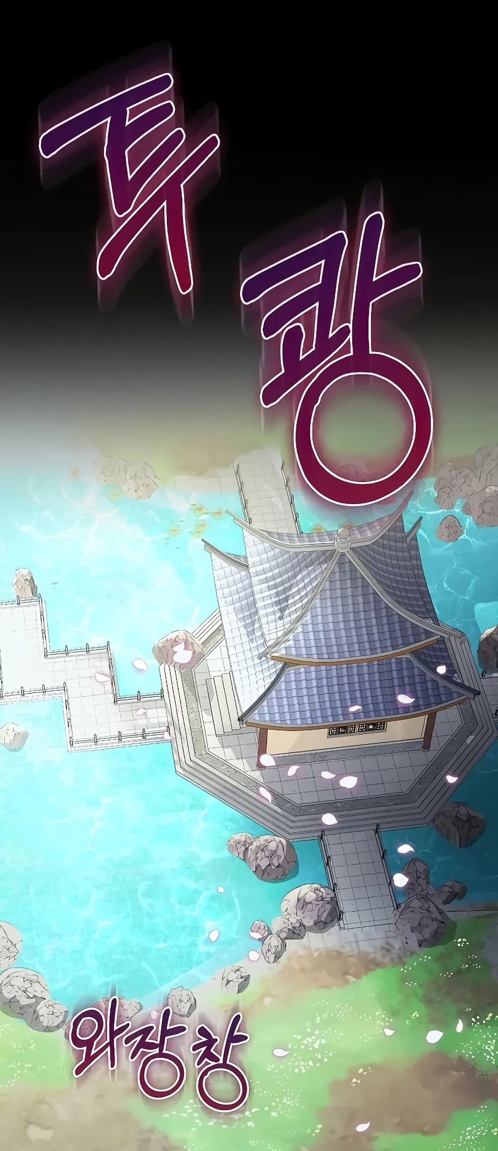 Childhood Friend Zenith ตอนที่ 17 28