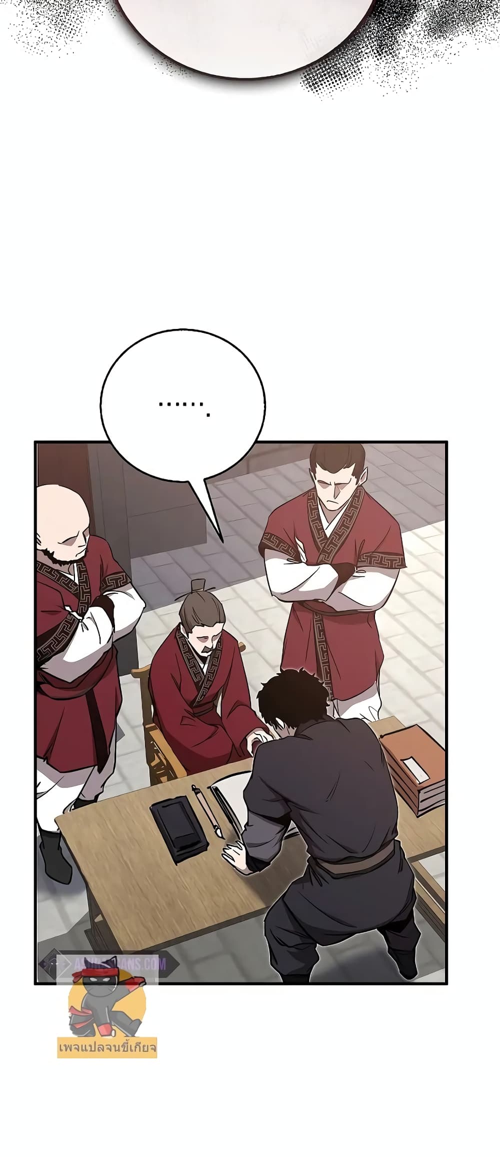 Childhood Friend Zenith ตอนที่ 17 39