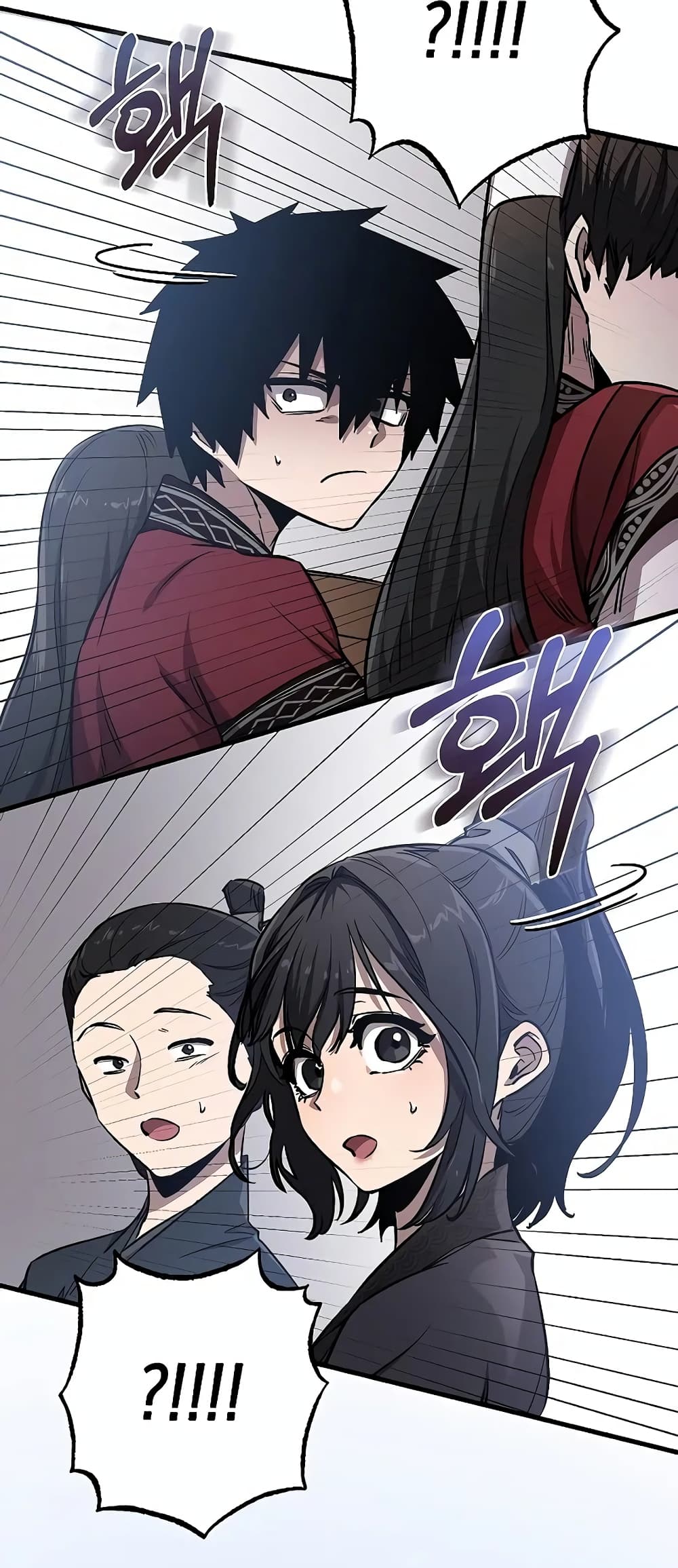 Childhood Friend Zenith ตอนที่ 17 58