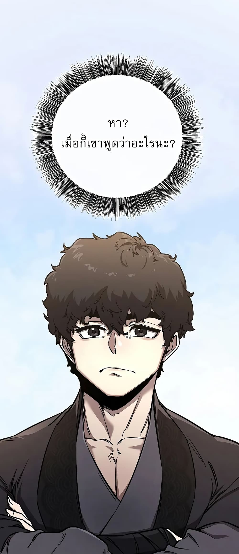 Childhood Friend Zenith ตอนที่ 17 59