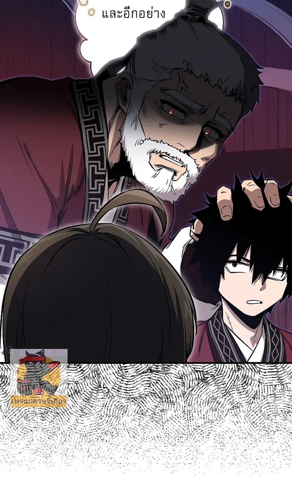 Childhood Friend Zenith ตอนที่ 18 15