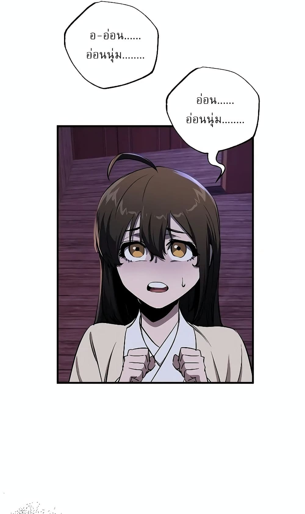 Childhood Friend Zenith ตอนที่ 18 16