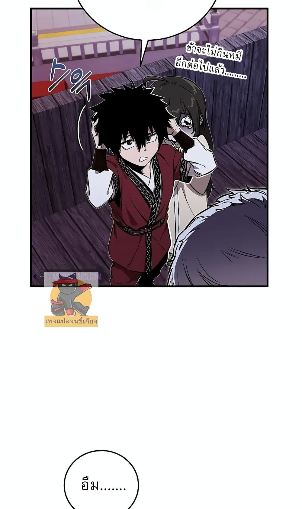 Childhood Friend Zenith ตอนที่ 18 19