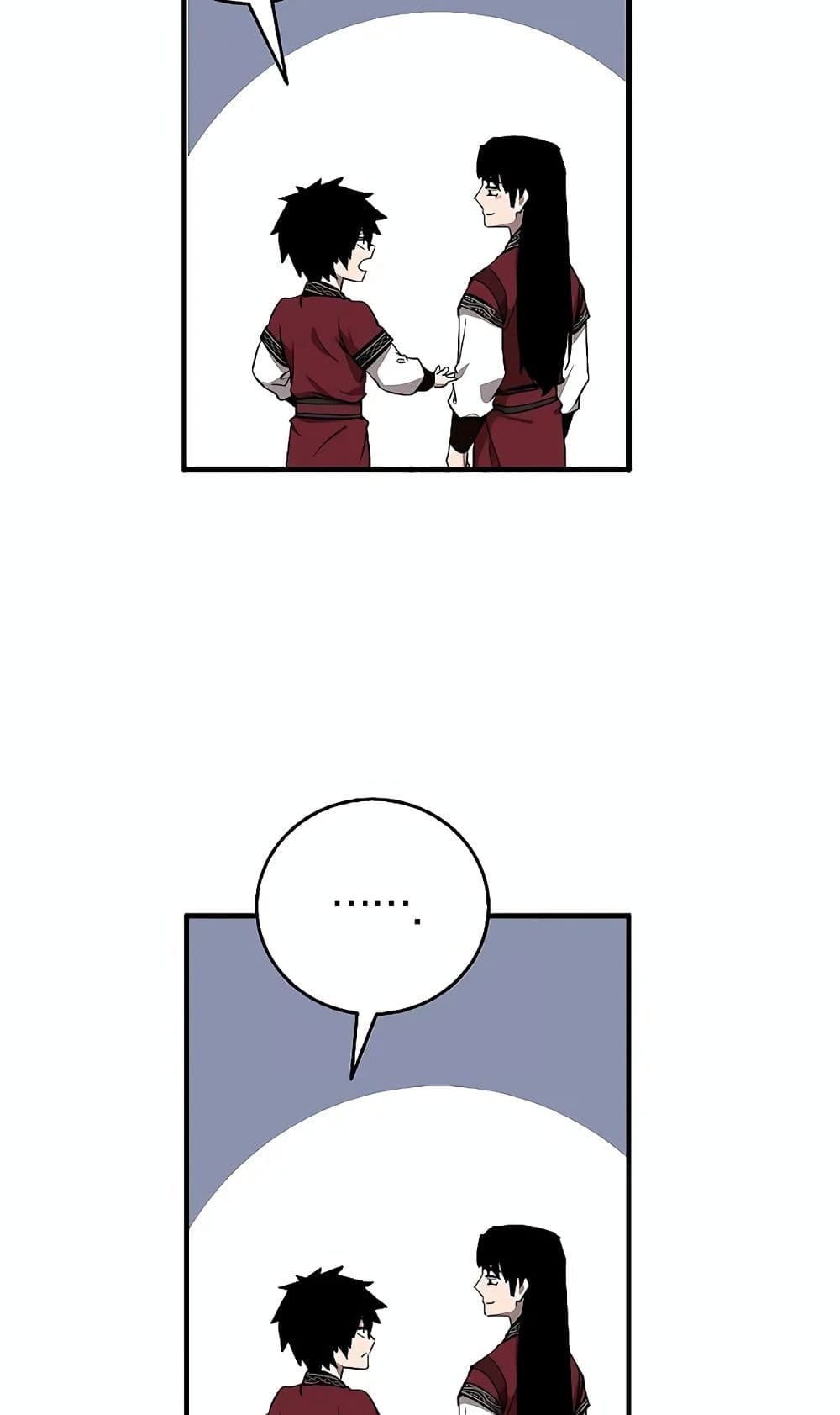 Childhood Friend Zenith ตอนที่ 18 54