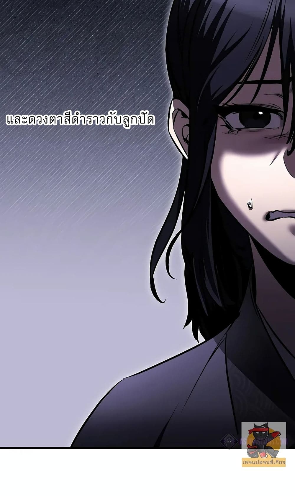 Childhood Friend Zenith ตอนที่ 18 80