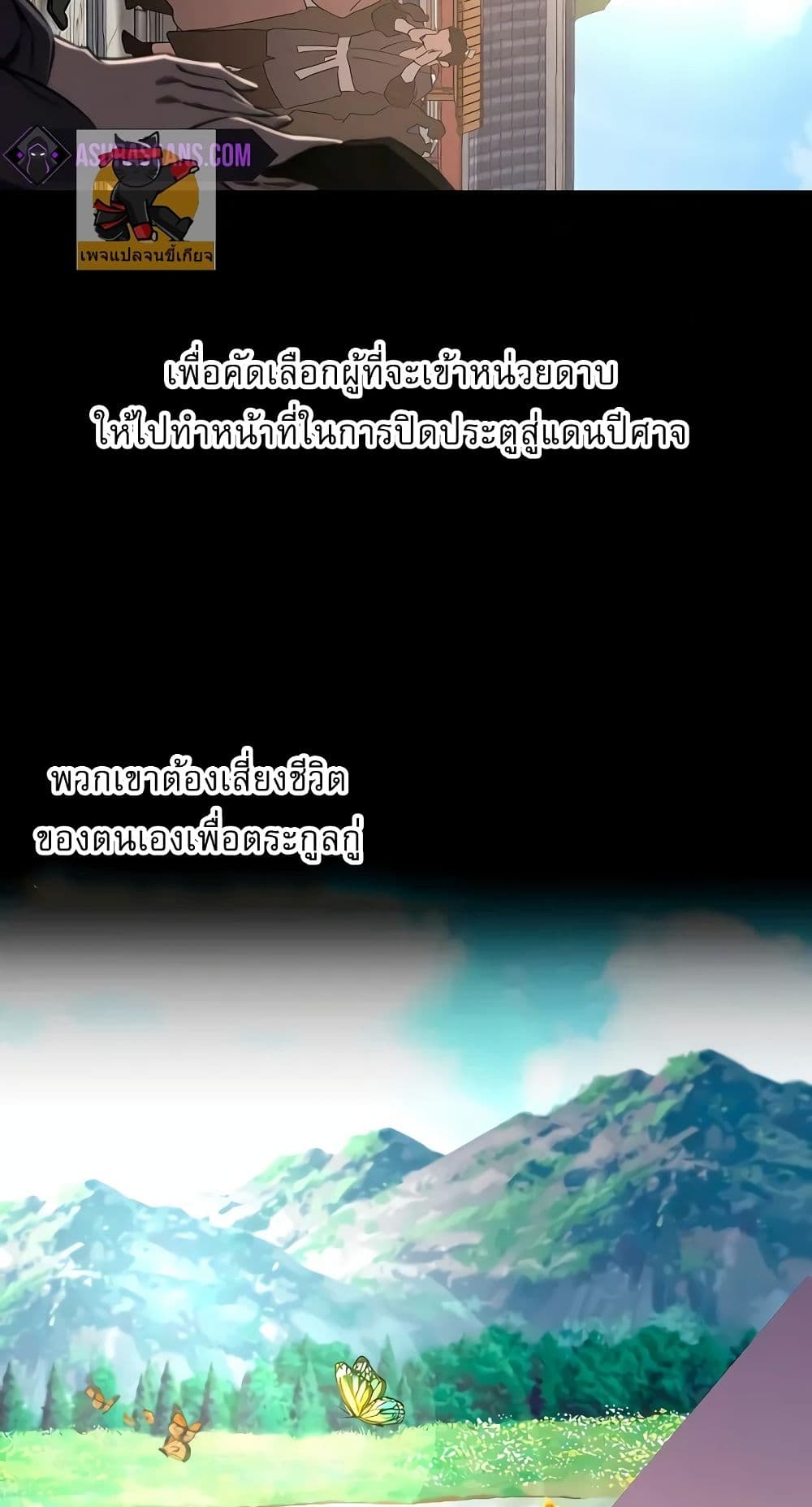 Childhood Friend Zenith ตอนที่ 19 8