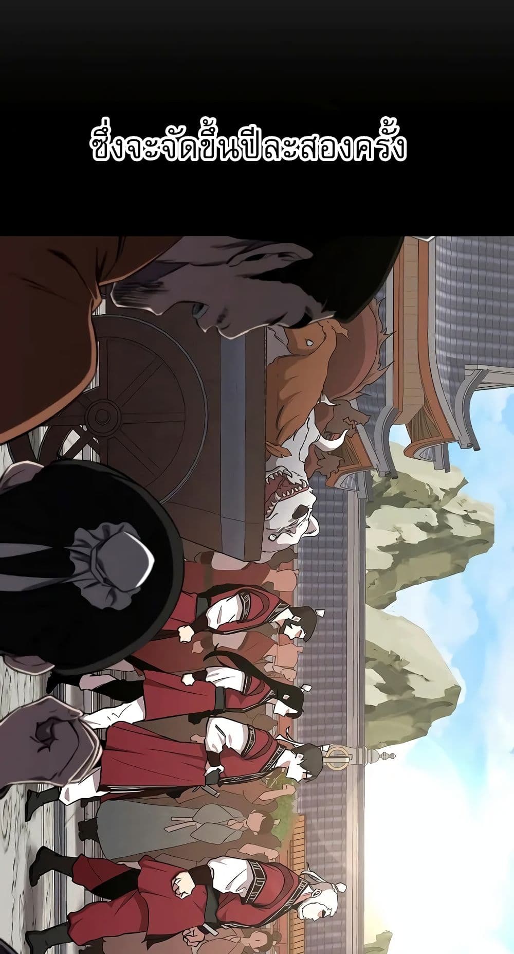 Childhood Friend Zenith ตอนที่ 19 7