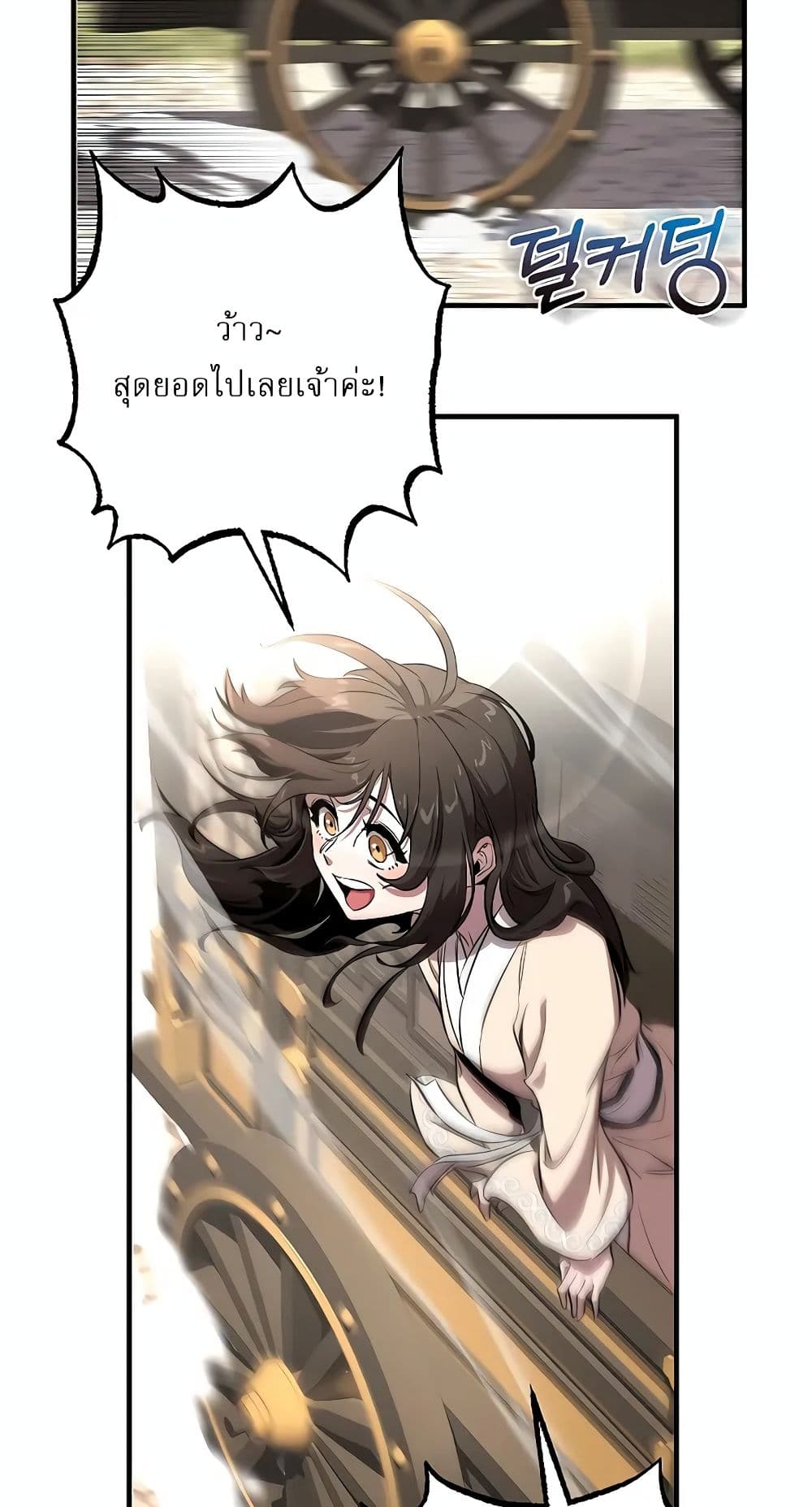 Childhood Friend Zenith ตอนที่ 19 39