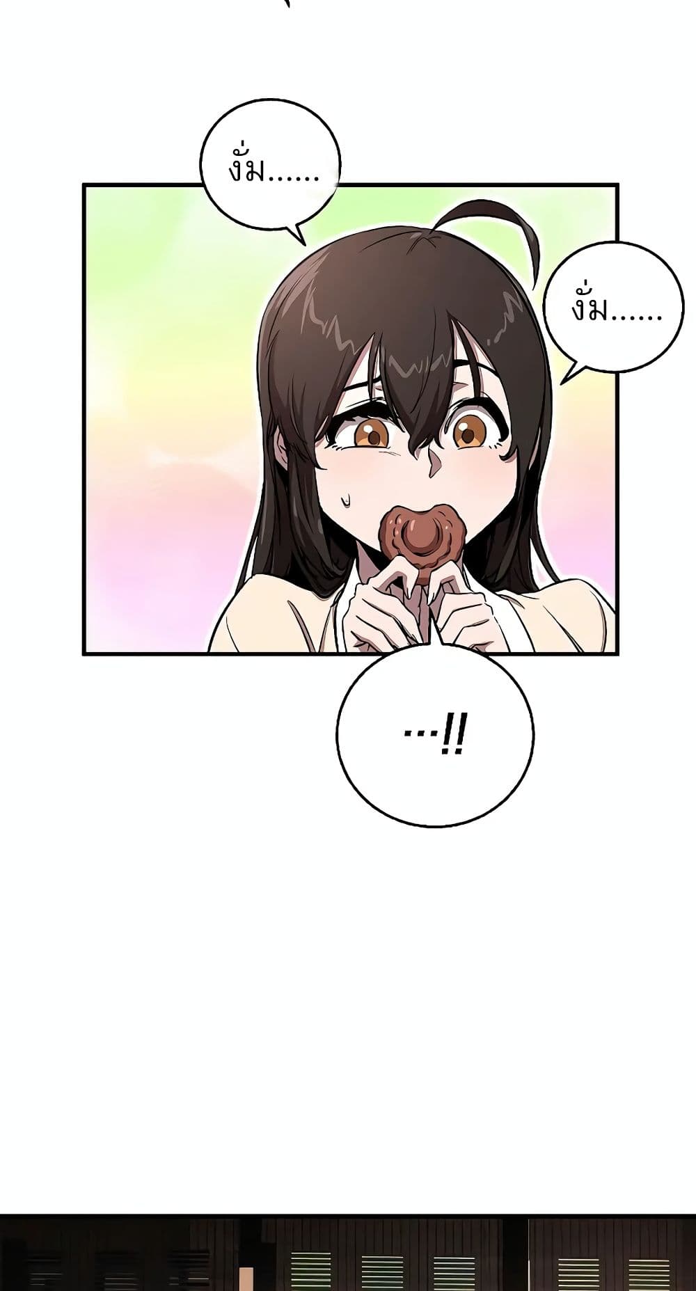 Childhood Friend Zenith ตอนที่ 19 46