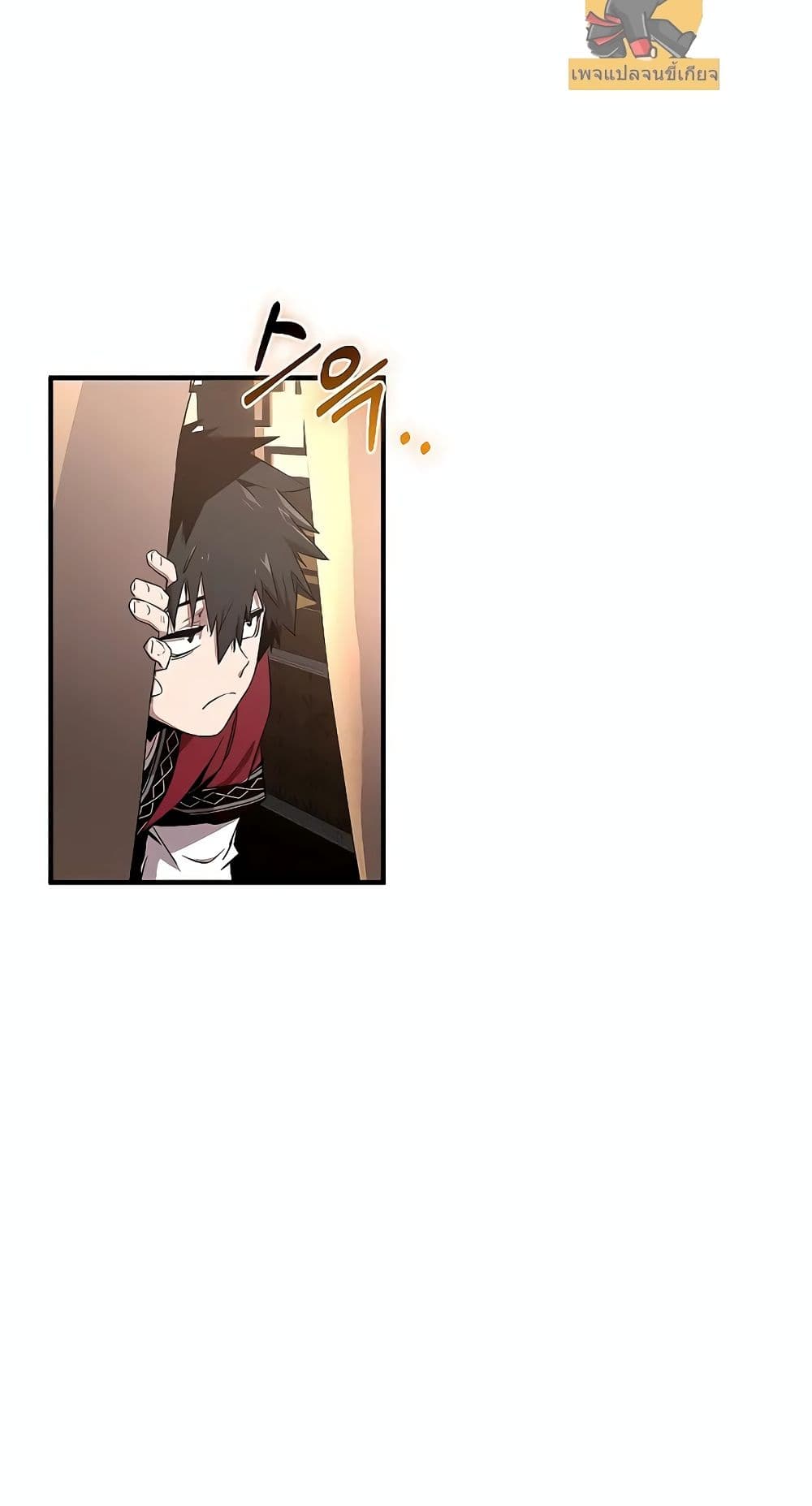 Childhood Friend Zenith ตอนที่ 19 51