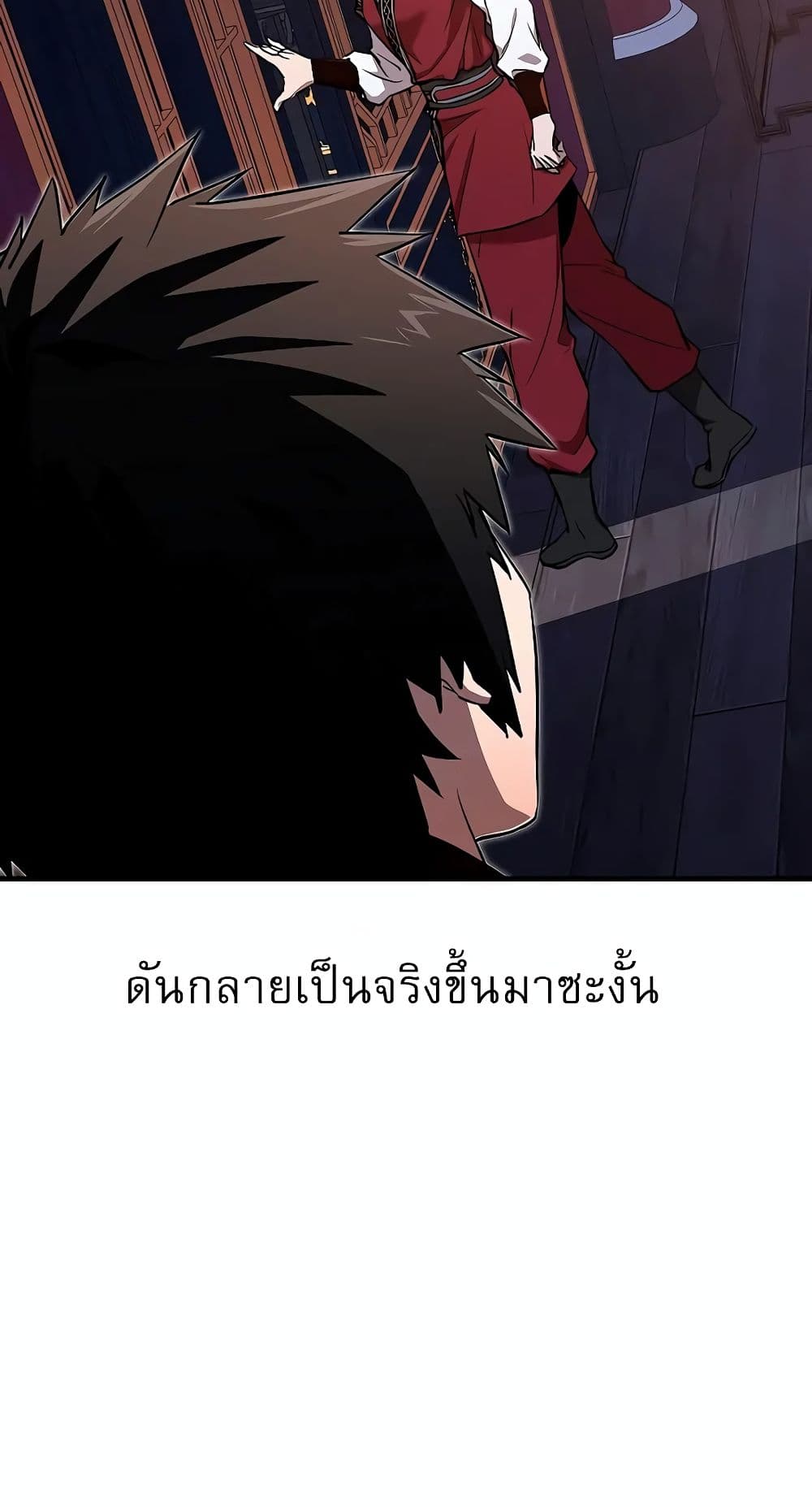 Childhood Friend Zenith ตอนที่ 19 64